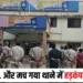 Shahdol News