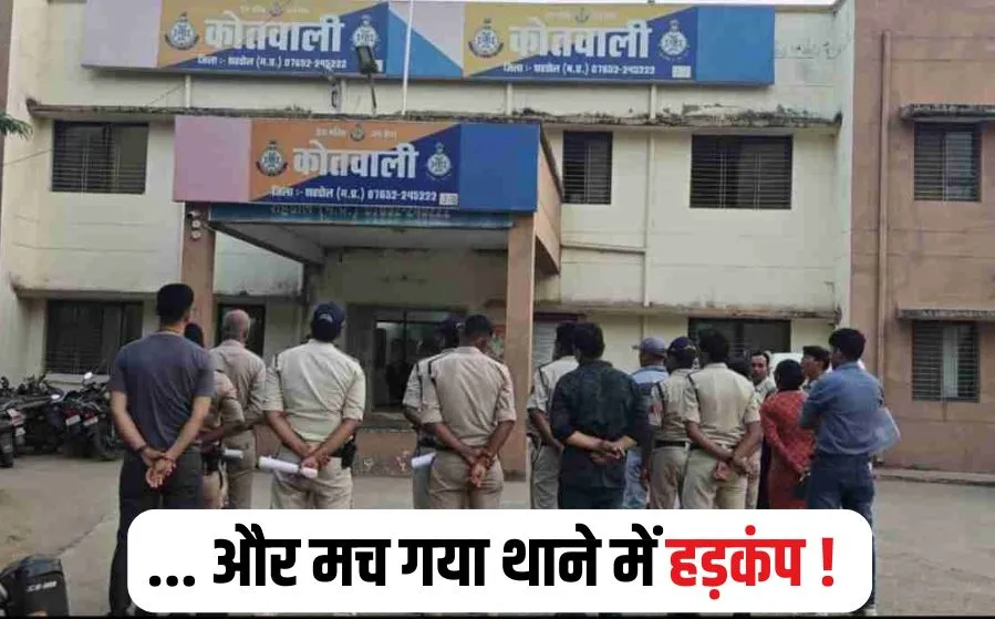 Shahdol News