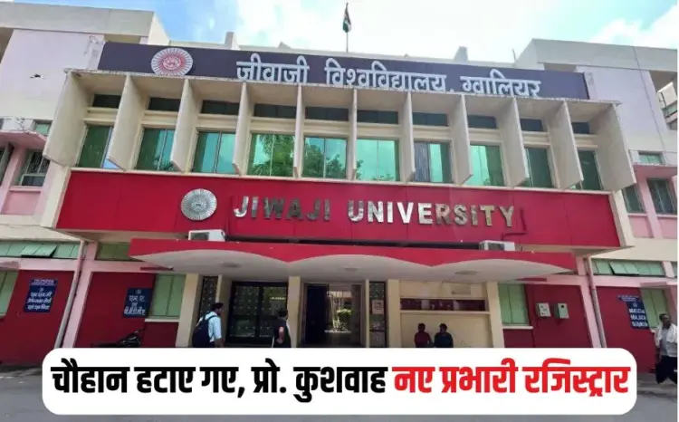 Jiwaji Univesity Gwalior