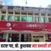 Jiwaji Univesity Gwalior