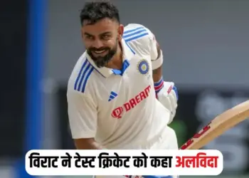 Virat Kohli Retirement