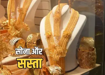 Indore Gold Rate