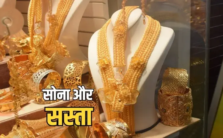Indore Gold Rate