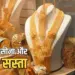 Indore Gold Rate
