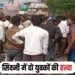 Seoni Double Murder Case