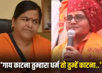 Indore Pragya Thakur Controversial Statement
