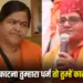 Indore Pragya Thakur Controversial Statement
