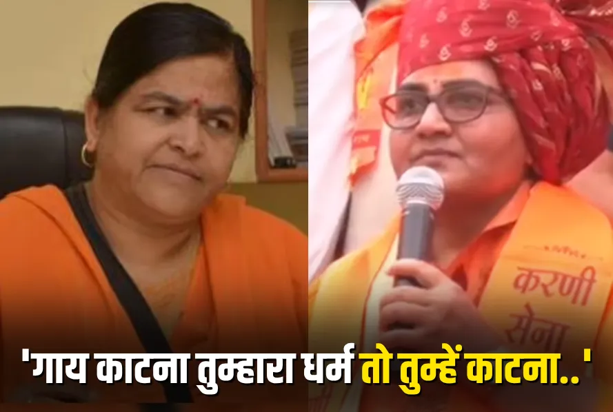 Indore Pragya Thakur Controversial Statement