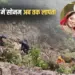 Indore Raja Raghuvanshi Death Case Update (1)