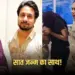 Indore Raja Raghuwanshi Murder Case
