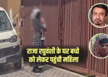 Indore Sachin Raghuwanshi Dispute