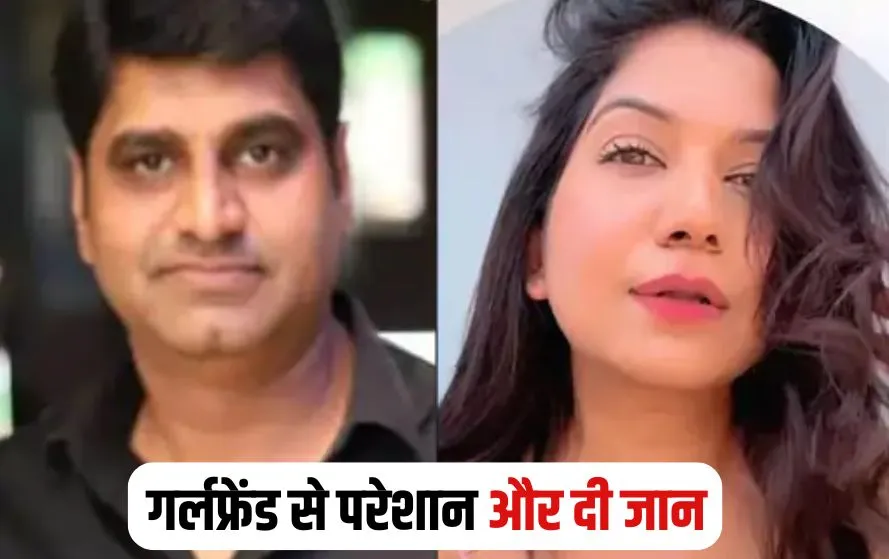 Indore Suicide Case