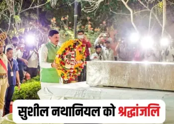 Indore Sushil Nathaniel News