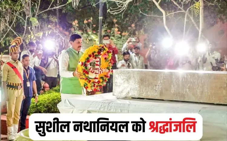 Indore Sushil Nathaniel News