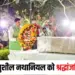 Indore Sushil Nathaniel News