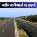Indore Ujjain Greenfield Four Lane Highway Project (2)