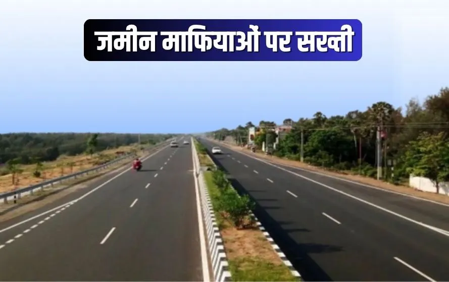 Indore Ujjain Greenfield Four Lane Highway Project (2)