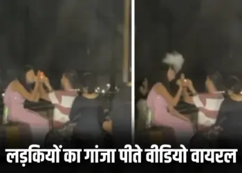 Indore girls smoking ganja video viral