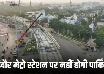Indore Metro project: