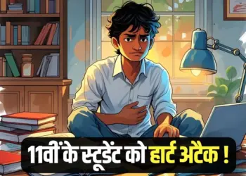 Indore student heart attack death 11th class iit Preparation