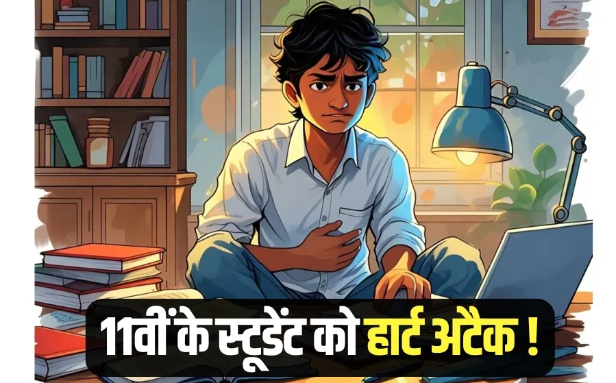 Indore student heart attack death 11th class iit Preparation