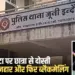 जूनी इंदौर पुलिस थाना में ब्लैकमेलर पर एफआईआर दर्ज।