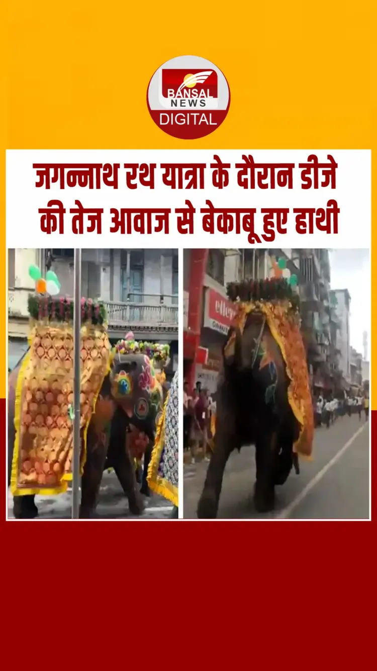 JagannathRathYatra
