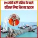 Pamban Bridge