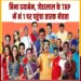 Taarak Mehta Ka Ooltah Chashmah