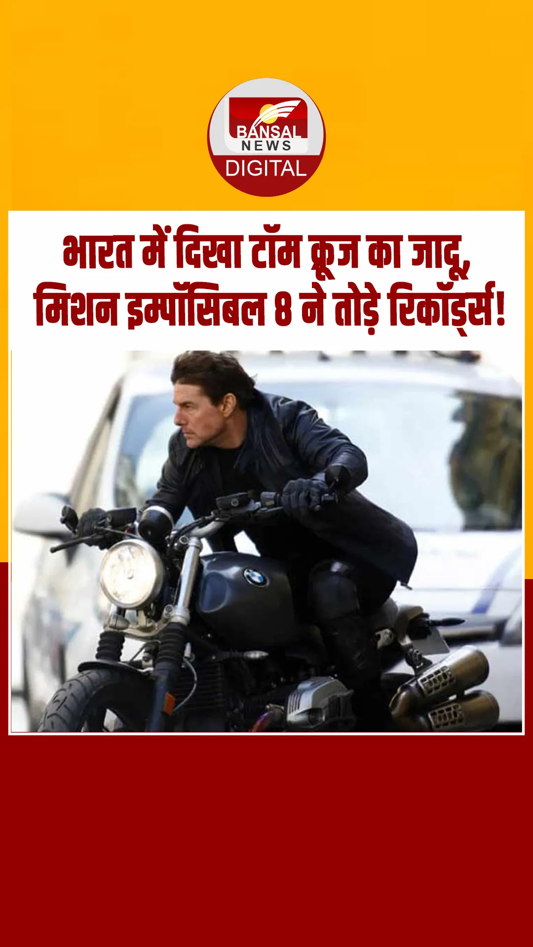 mission impossible