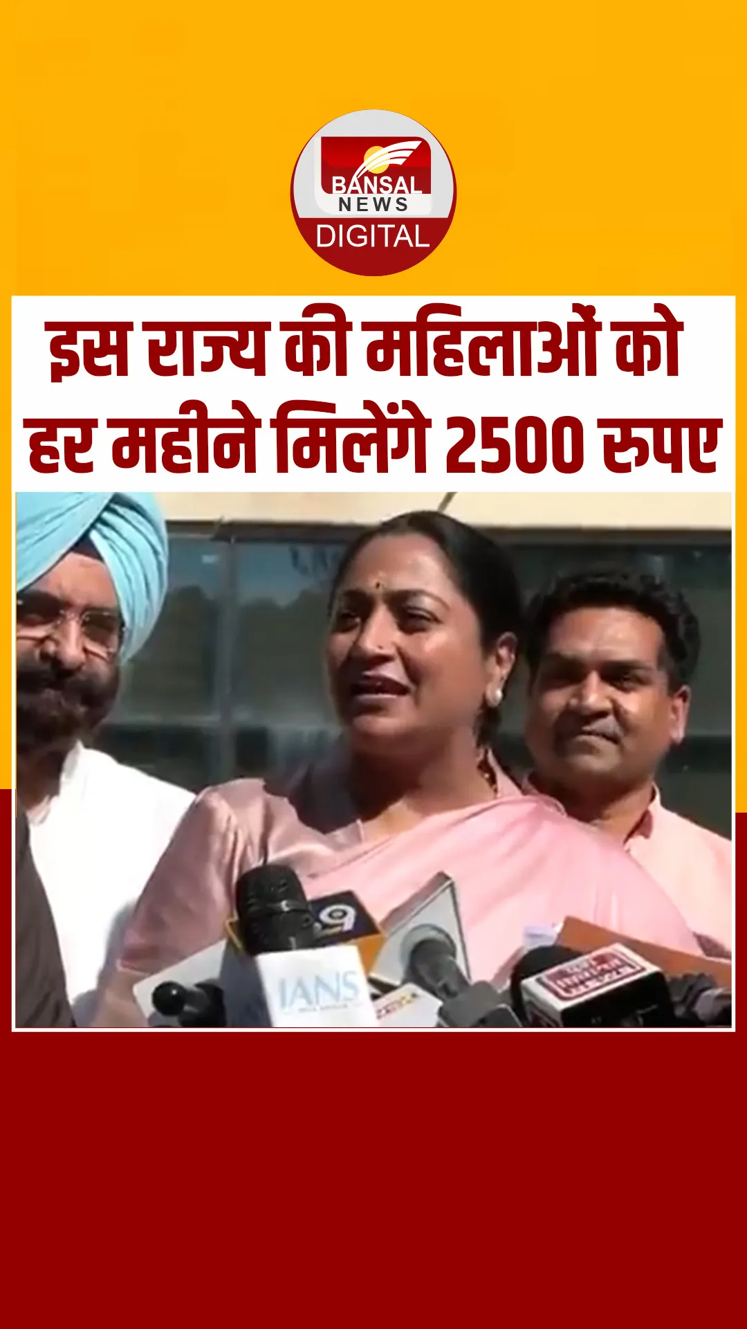 Rekha Gupta CM Delhi