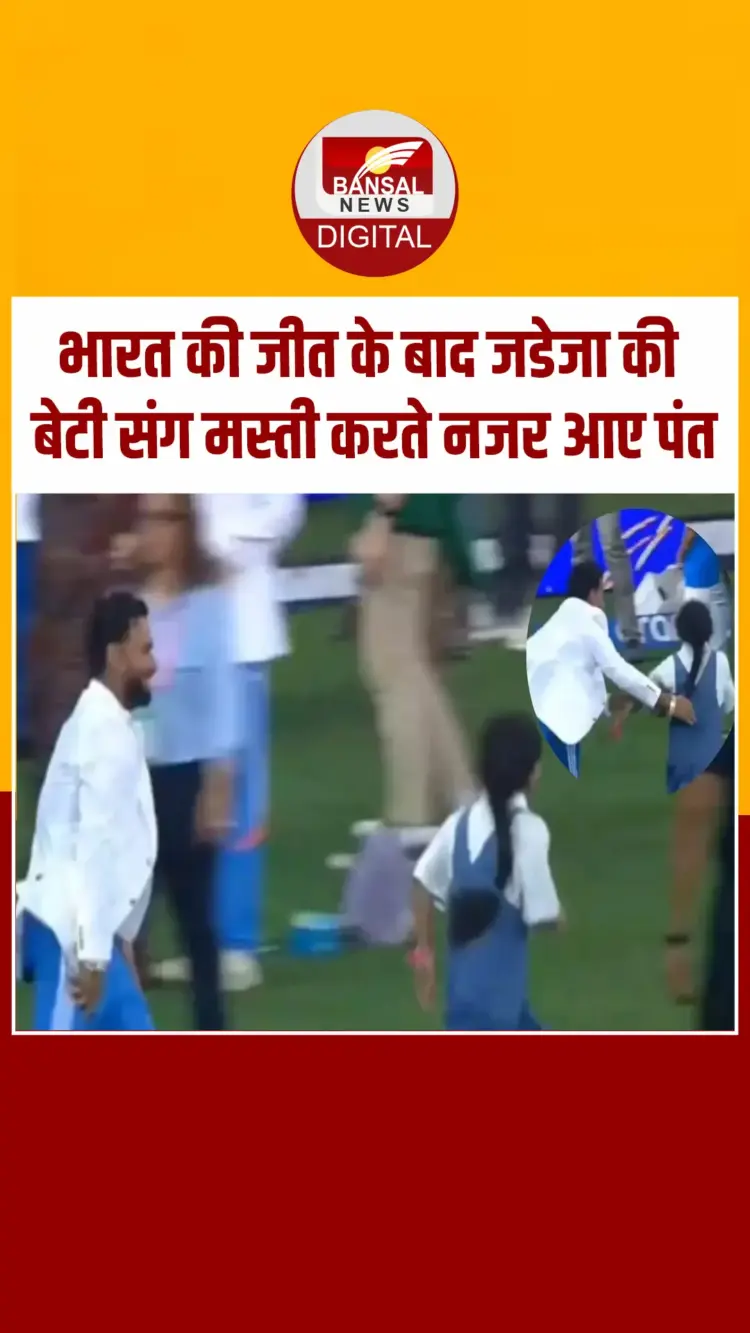 Rishabh Pant
