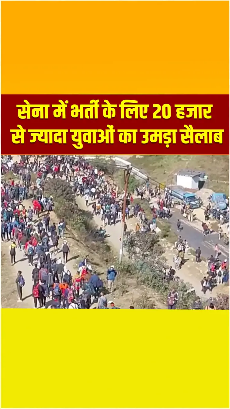 uttarkhand_bharti