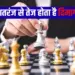 International Chess Day 23 July 2025