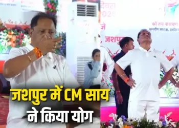 International Yoga Day 2025 Chhattisgarh CM Vishnudeo Sai