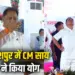 International Yoga Day 2025 Chhattisgarh CM Vishnudeo Sai