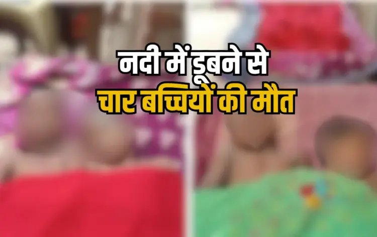 Pratapgarh Accident