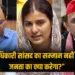 Iqra Hasan ADM Controversy Saharanpur MP Iqra Hasan SP President Akhilesh Yadav zxc