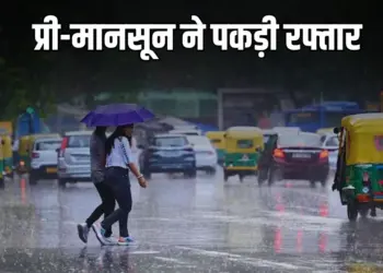 Chhattisgarh Weather Update