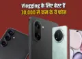 Best Smartphones under Rs 30000