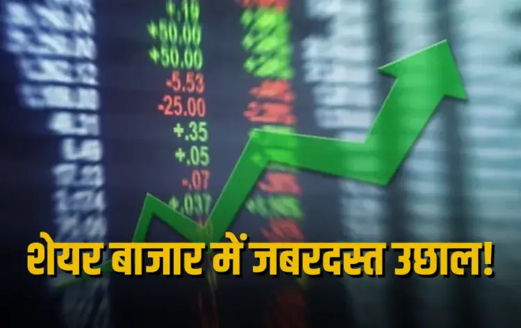 Stock Market Update
