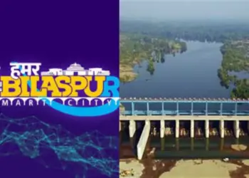 Bilaspur Smart City Penalty