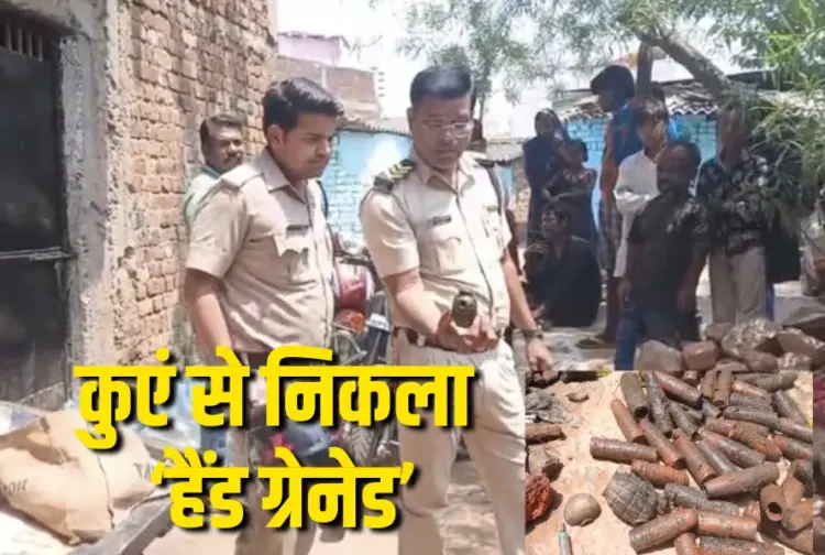 mp jabalpur hand grenade cartridges found well cleaning amanala