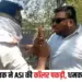 Jabalpur ASI Helmet Challan