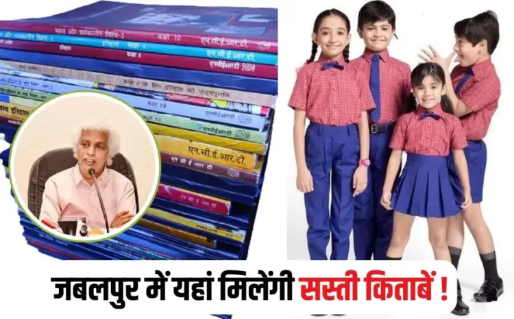 Jabalpur Book Fair