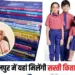 Jabalpur Book Fair