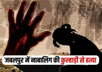 Jabalpur Girls Murder