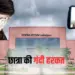 Jabalpur IIITDM Girls Video (1)