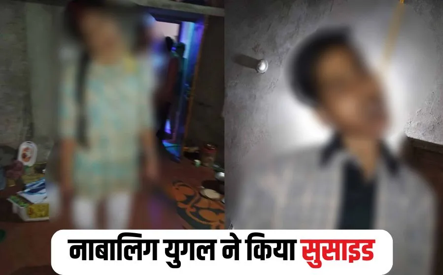 Jabalpur Double suicide