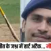 Jabalpur News